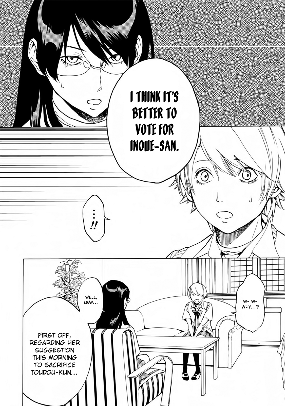 Jinrou Game - Beast Side Chapter 16 6